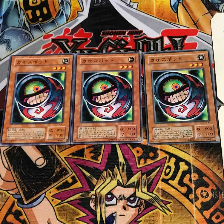 Morphing Jar #2 CA 2nd period ver 7 normal, set of 3 Tera.