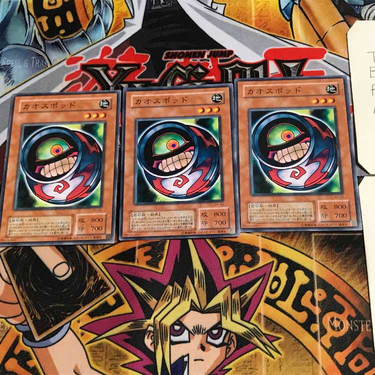 Morphing Jar #2 KA 2nd period ver 4 normal, set of 3 Tera.