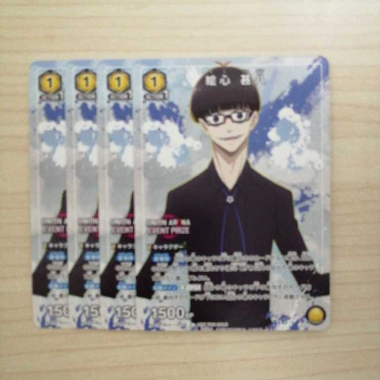 Union Arena Eshin Jinpachi Promo Set of 4