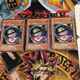 Morphing Jar #2 KA 2nd period ver 5 normal, set of 3 Tera.