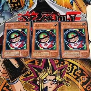 Morphing Jar #2 KA 2nd period ver 6 normal, set of 3 Tera.