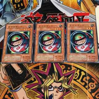 Morphing Jar #2 KA 2nd period ver 8 normal, set of 3 Tera.