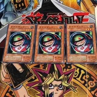 Morphing Jar #2 KA 2nd period ver 10 normal, set of 3 Tera.