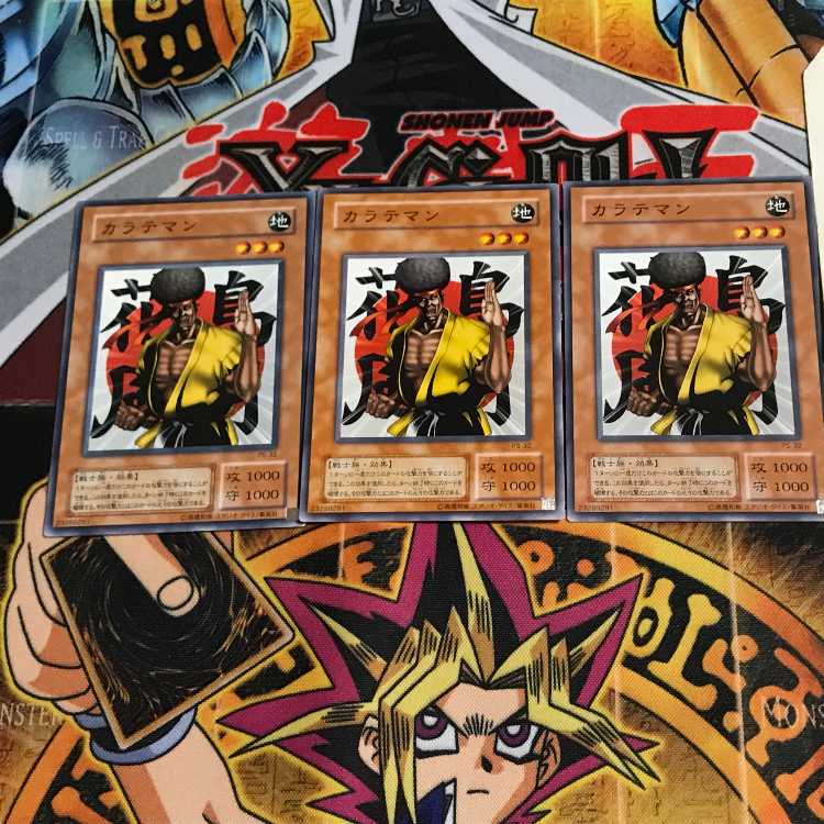 カラテマン PS 2期ver 4 ノーマル 3枚セット てら