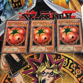 キラー・トマト PE 2期ver 10 ノーマル 3枚セット てら