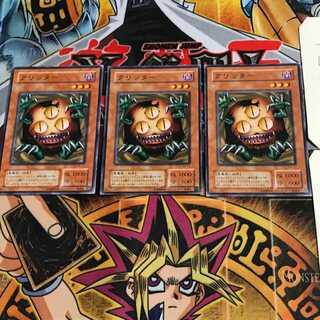 Sangan KA 2nd period ver 7 normal set of 3 Tera