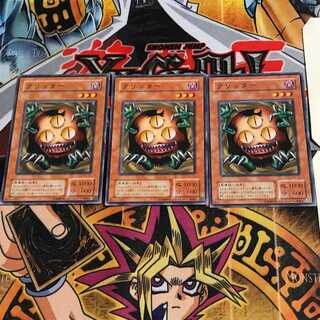 Sangan KA 2nd period ver 8 normal, set of 3 Tera