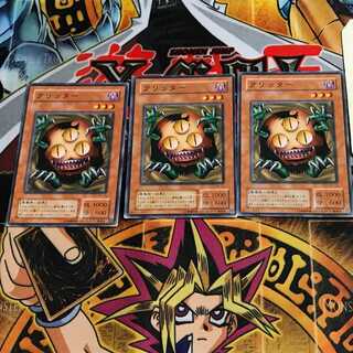 Sangan KA 2nd period ver 9 normal set of 3 Tera