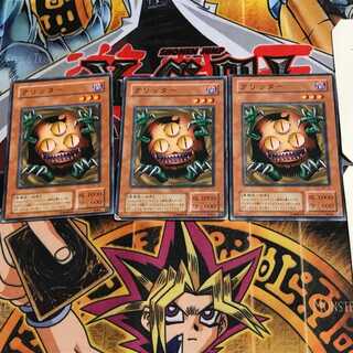 Sangan KA 2nd period ver 10 normal set of 3 Tera