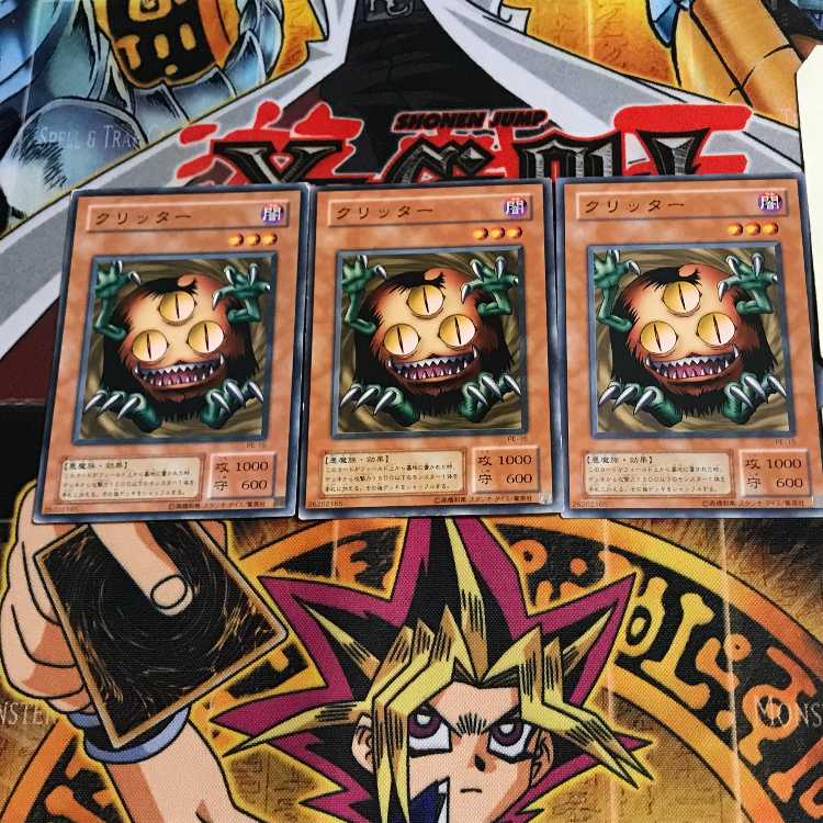 Sangan PE 2nd period ver 4 Normal 3 piece set Tera