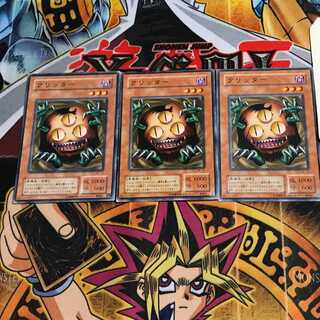 Sangan PE 2nd period ver 4 Normal 3 piece set Tera