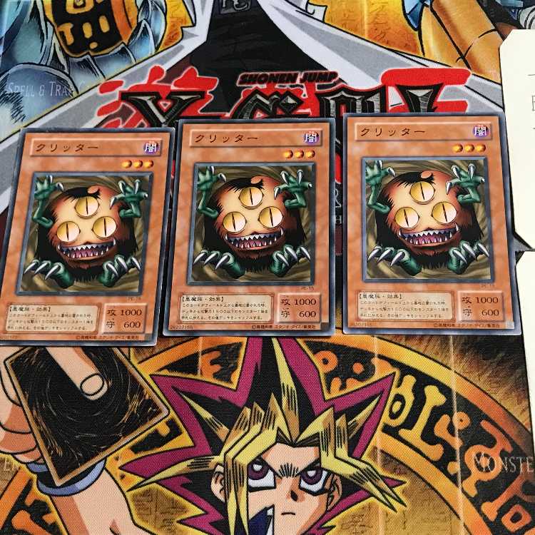 Sangan PE 2nd period ver 6 normal set of 3 Tera