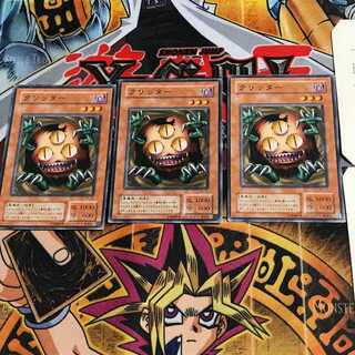 Sangan PE 2nd period ver 6 normal set of 3 Tera