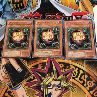 Sangan PE 2nd period ver 8 Normal 3 piece set Tera