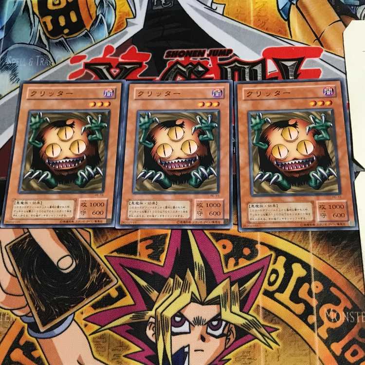 Sangan PE 2nd period ver 9 Normal set of 3 Tera