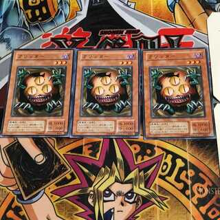 Sangan PE 2nd period ver 9 Normal set of 3 Tera