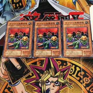 Goblin Attack Force JY 2nd period ver 4 normal, set of 3 Tera