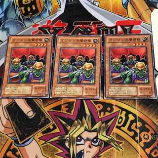 Goblin Attack Force JY 2nd period ver 6 normal, set of 3 Tera