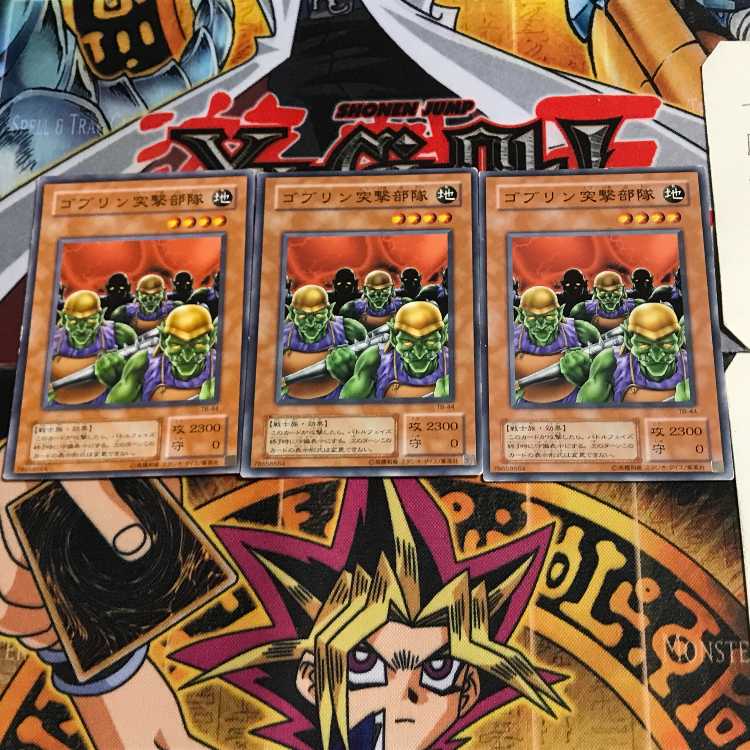 Goblin Attack Force TB 2nd period ver 4 normal, set of 3 Tera