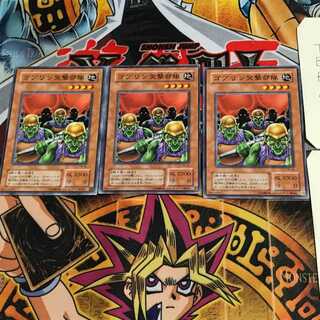 Goblin Attack Force TB 2nd period ver 6 normal, set of 3 Tera