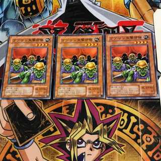 Goblin Attack Force TB 2nd period ver 7 normal, set of 3 Tera