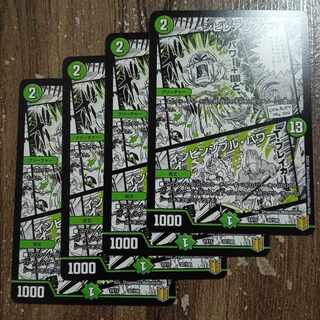 Poisonous Mushroom｜Invincible Unity 32/100