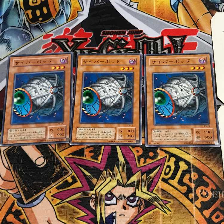 Cyber Jar PS 2nd period ver 7 Normal, set of 3 Tera.