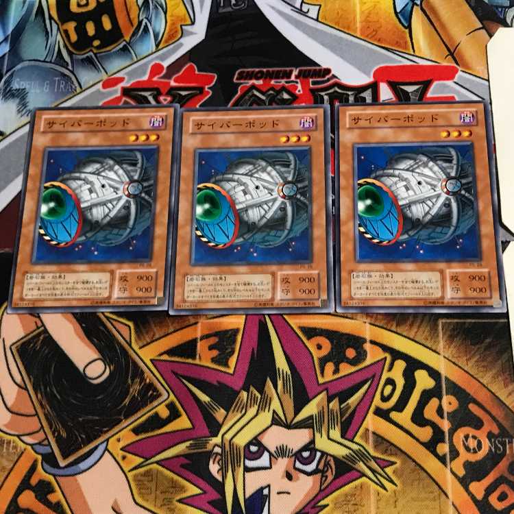 Cyber Jar PS 2nd season ver 8 Normal, set of 3 Tera