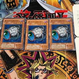 Cyber Jar PS 2nd period ver 10 Normal, set of 3 Tera.