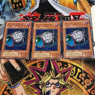 Cyber Jar YU 2nd period ver 2 Normal, set of 3 Tera