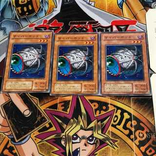 Cyber Jar YU 2nd period ver 4 normal, set of 3 Tera