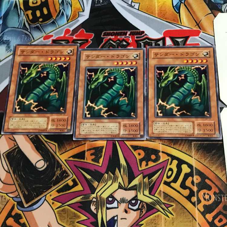 Thunder Dragon ME 2nd period ver 2 Normal, set of 3 Tera