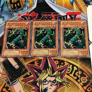 Thunder Dragon ME 2nd period ver 4 normal, set of 3 Tera