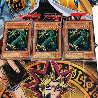 Thunder Dragon ME 2nd period ver 5 normal, set of 3 Tera