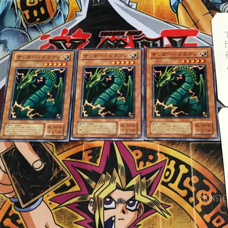 Thunder Dragon ME 2nd period ver 8 normal, set of 3 Tera