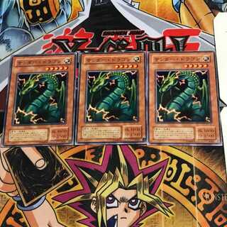 Thunder Dragon ME 2nd period ver 9 Normal, set of 3 Tera