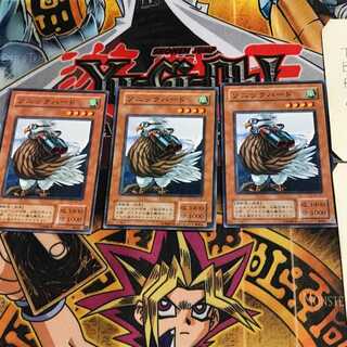 Sonic Bird PE 2nd period ver 2 Normal, set of 3 Tera