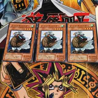 Sonic Bird PE 2nd period ver 10 normal, set of 3 Tera