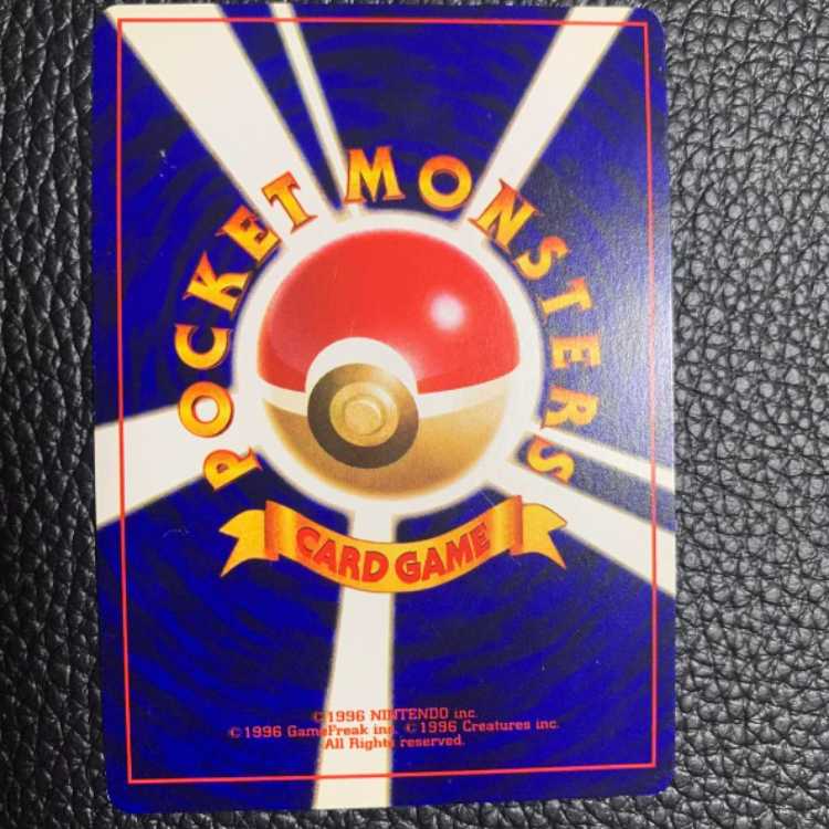 No.408 Pokemon Hikaru Mew