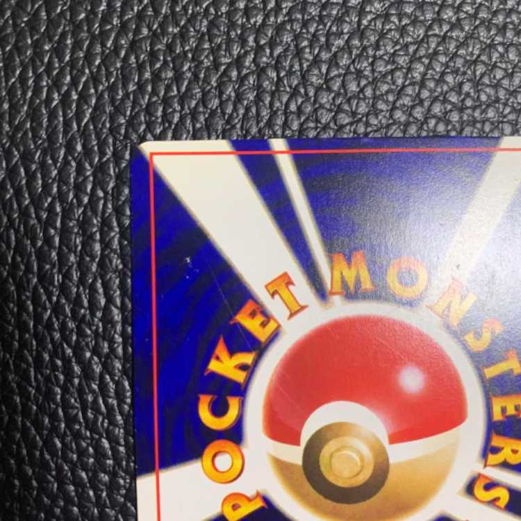 No.408 Pokemon Hikaru Mew