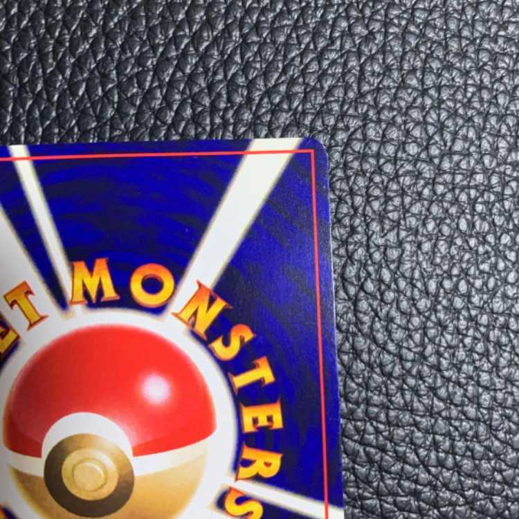 No.408 Pokemon Hikaru Mew