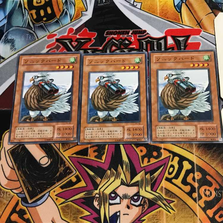 Sonic Bird PS 2nd period ver 6 normal, set of 3 Tera