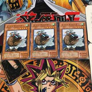 Sonic Bird PS 2nd period ver 9 Normal, set of 3 Tera.