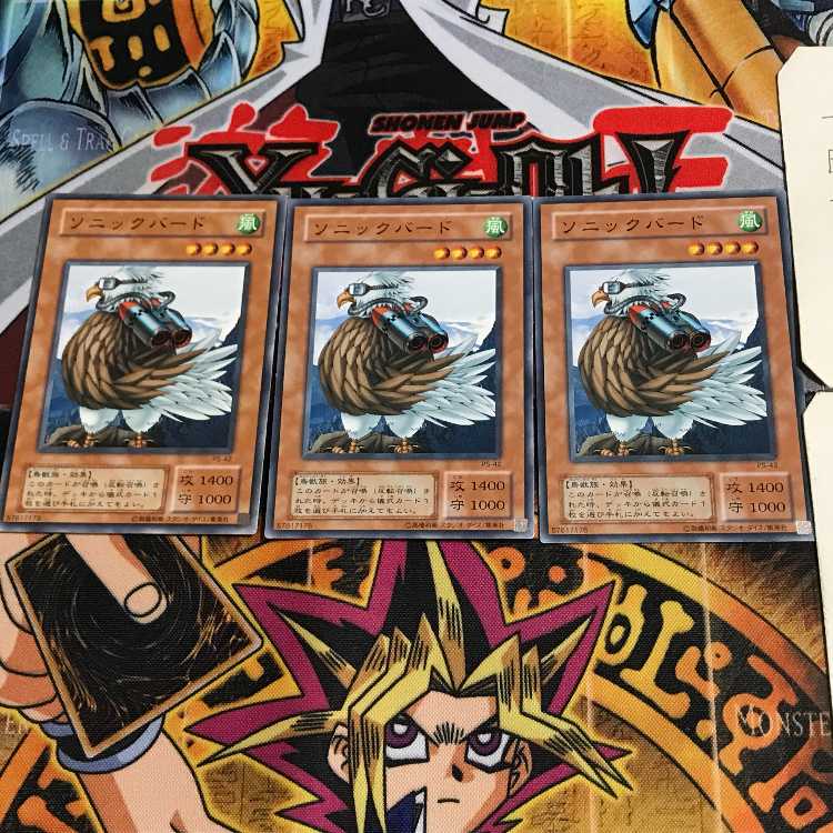 Sonic Bird PS 2nd period ver 10 normal, set of 3 Tera.