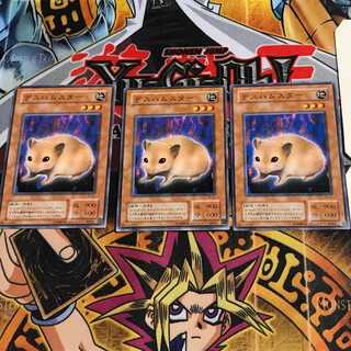 Bubonic Vermin TB 2nd period ver 4 normal, set of 3 Tera.