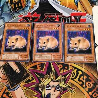 Bubonic Vermin TB 2nd period ver 5 normal, set of 3 Tera.