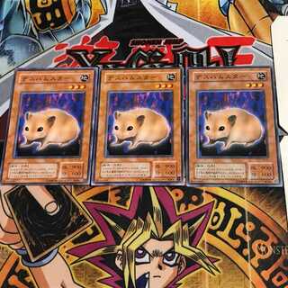 Bubonic Vermin TB 2nd period ver 6 normal, set of 3 Tera.