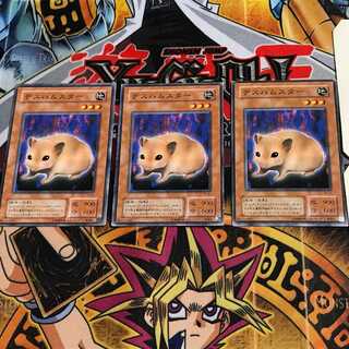 Bubonic Vermin TB 2nd period ver 7 normal, set of 3 Tera.