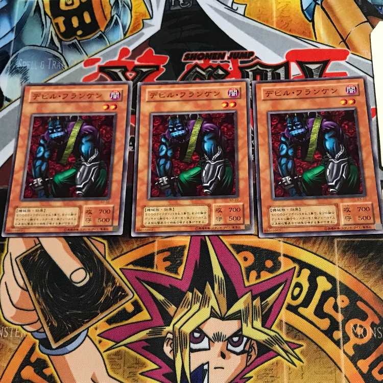 Cyber-Stein B3 2nd period ver 4 normal, set of 3 Tera