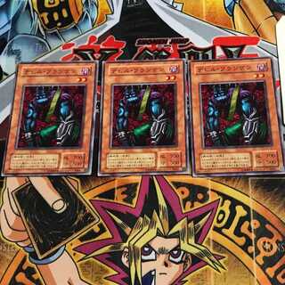 Cyber-Stein B3 2nd period ver 4 normal, set of 3 Tera